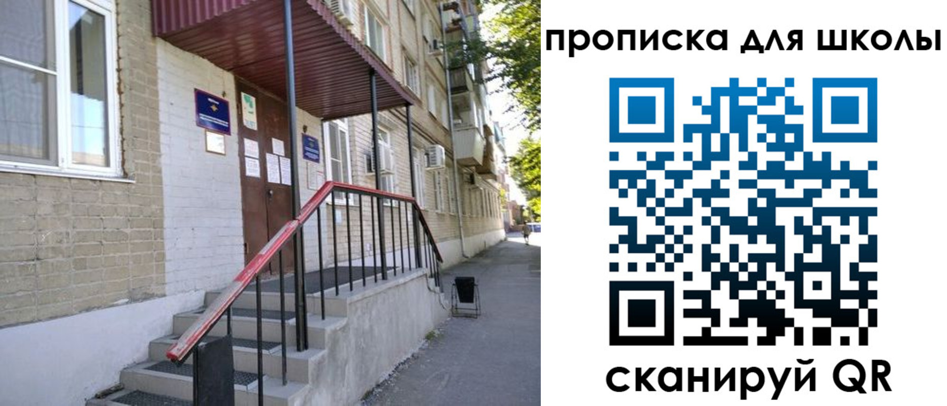 миграционный учет в Менделеевске